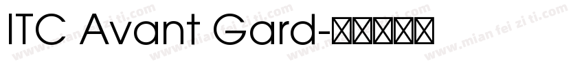 ITC Avant Gard字体转换